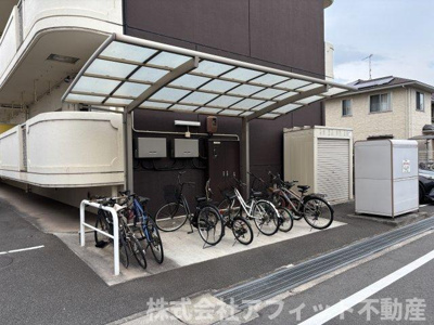 【その他共用部分】 | あすなろハイツ川口 | 屋根付き駐輪場