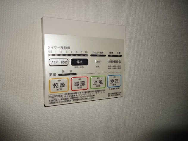 ＧＥＮＯＶＩＡ大島駅ｓｋｙｇａｒｄｅｎの設備