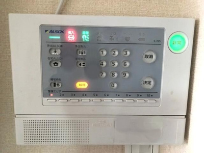 【セキュリティ】 | ソラーレ