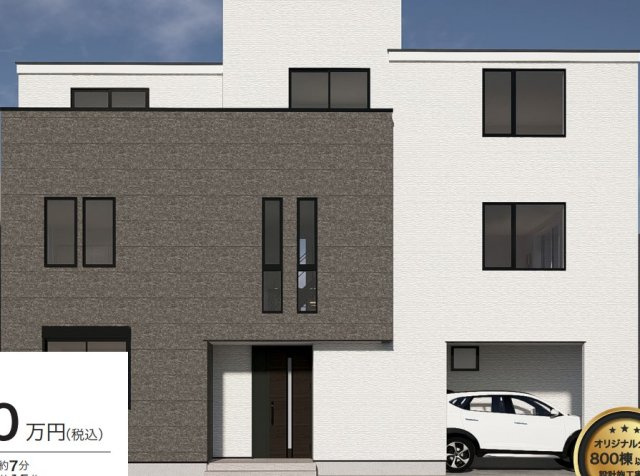 品川区荏原４丁目　Part3-１棟の外観パース|外観パースです