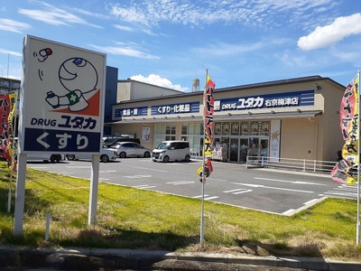 【周辺】 | フェリオ・ヴィヴァーチェ | ドラッグユタカ右京梅津店まで300m