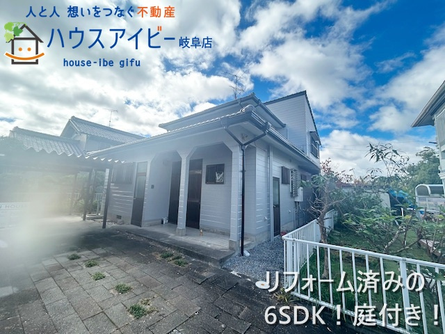 【外観】の画像