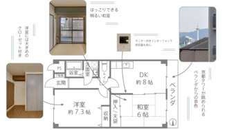 【間取り】 | S.T.MON