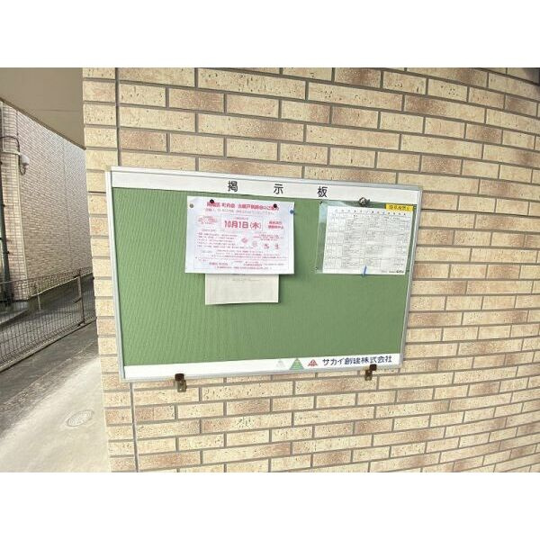 リバーサイド尼子田B　　　刈谷市近郊の賃貸はクラスホーム刈谷店のその他共用部分