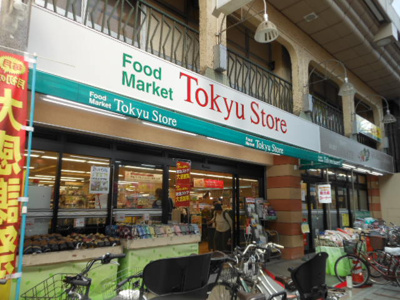 【周辺】 | グリーンヒル柴田屋