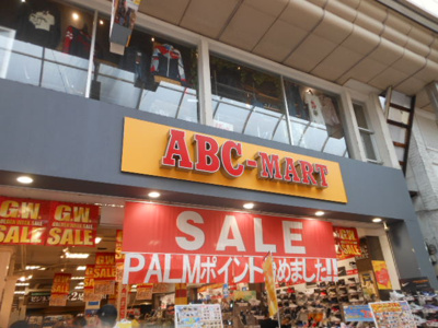 【周辺】 | グリーンヒル柴田屋