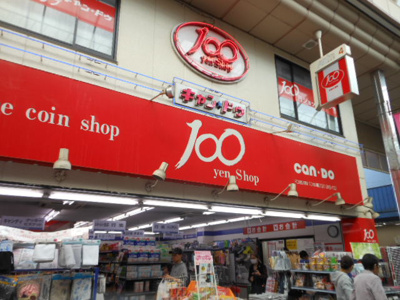 【周辺】 | グリーンヒル柴田屋