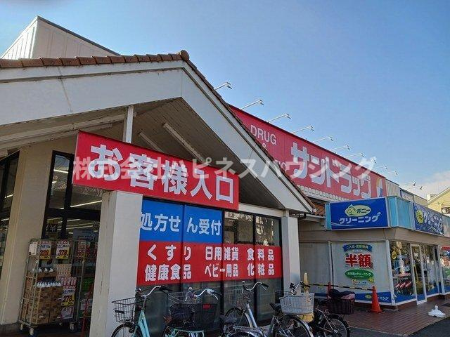 キーファー・リーフの周辺|サンドラッグ柏松葉町まで1200m