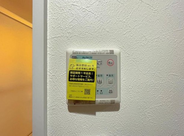 【その他】 | ローズアべニュー西巣鴨 | 浴室乾燥機が設置されています。季節や天候を問わず、いつでも快適に利用可能です。