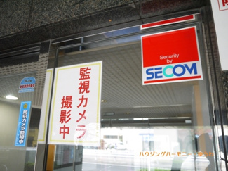 【その他共用部分】 | セキュリティー会社がしっかり管理しています。