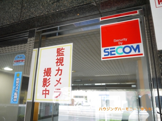 【その他共用部分】 | ローズアべニュー西巣鴨 | セキュリティー会社がしっかり管理しています。