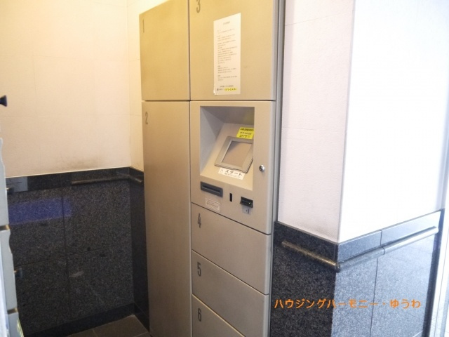 【その他共用部分】 | ローズアべニュー西巣鴨 | ご不在時に大変便利な宅配ボックスがあります。