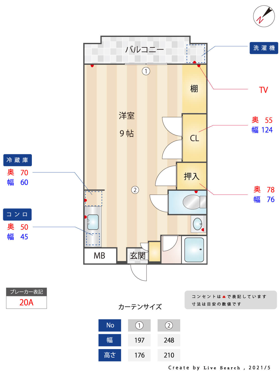 ライジングハラダの間取り|※現況優先です。ご内覧お願いします。
