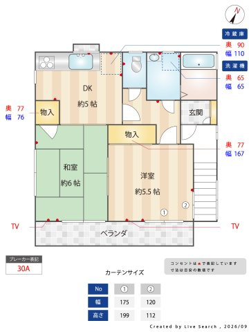 ふじみ野市上ノ原３丁目のアパート