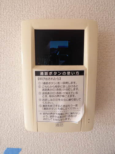 レシデンシア小森野　Ｆ棟のセキュリティ|安心のTVモニター付インターホン