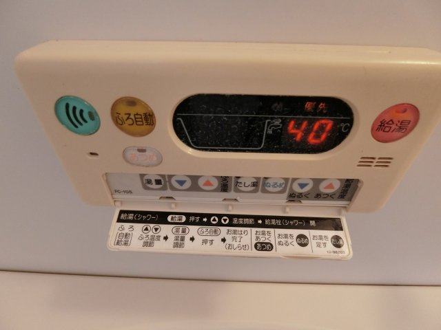 グランシャリオ小森野の設備