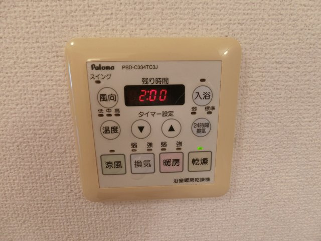 グランシャリオ小森野の設備