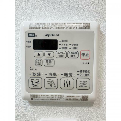 【設備】 | パルティシオン