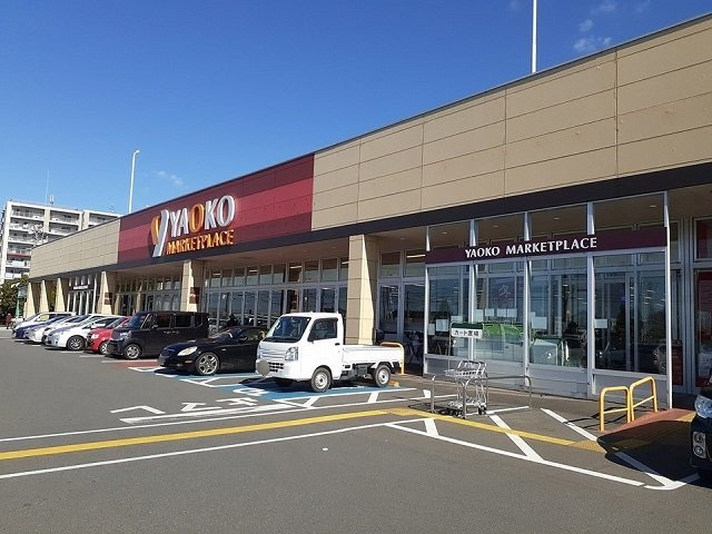 【周辺】 | ルーチェ・デル・ソーレ | ヤオコー竜ヶ崎佐貫店まで990m