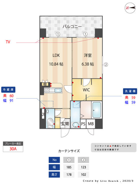  センターマークスタワーの間取り