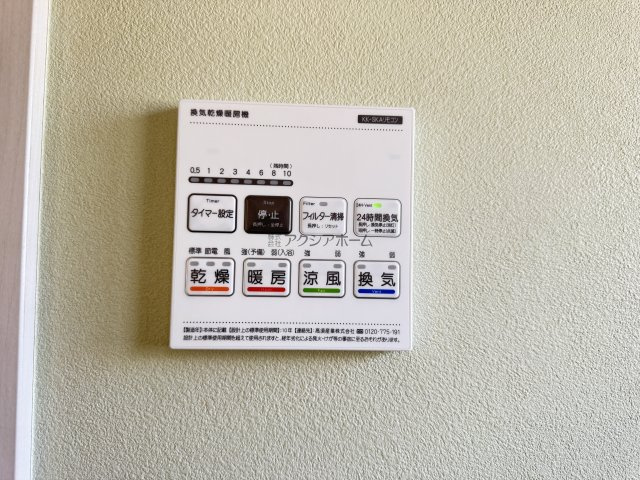 東村山市秋津町4丁目・全7棟　新築一戸建　7号棟の設備|浴室乾燥機スイッチパネル