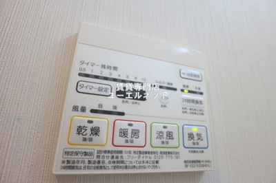 【設備】 | ベネスタ千里中央 | 浴室乾燥機付きで、雨の日や花粉の季節の洗濯も安心◎