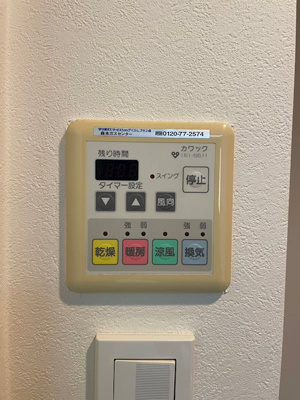 【設備】 | リーガル新神戸パークサイド