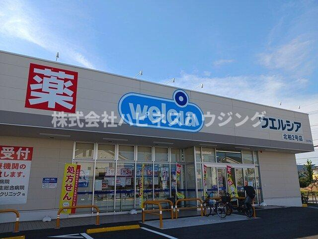 ＤＫ　ＳＷＡＮの周辺|ウエルシア北柏店まで620m