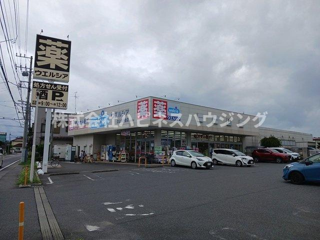 Ａｉ－ＨｉｇｈｔｓⅡＡの周辺|ウェルシア流山向小金店まで660m