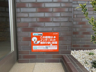 【その他】 | ルネスプリントス