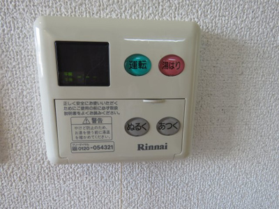 【設備】 | ルネスプリントス | 同間取りタイプ