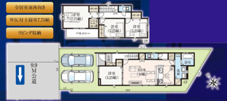  | 【名古屋市港区港陽2丁目710新築戸建】✨️仲介手数料無料✨️港楽小学校・東港中学校