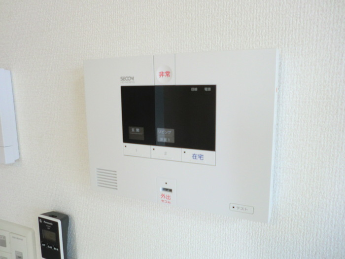 【セキュリティ】