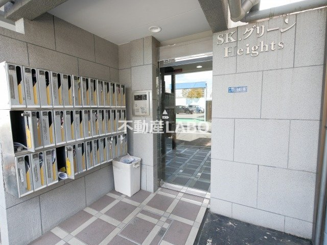SKグリーンハイツのその他共用部分