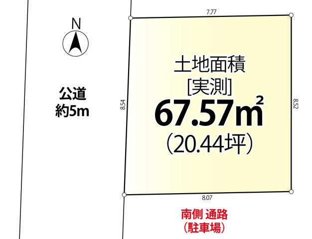 ＜LIBERi リーベリー＞練馬区三原台1丁目　希少エリア　陽当り良好の限定1区画の区画図|西側5ｍ公道×南側隣地通路につき、開放的かつ陽当り良好です♪