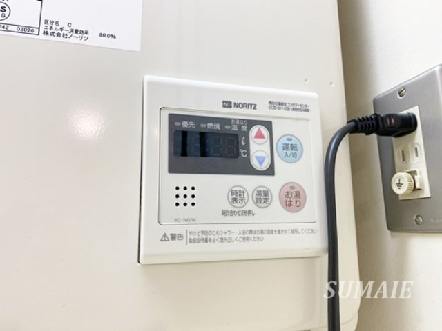 エクセルハイムの設備|給湯利用できます！