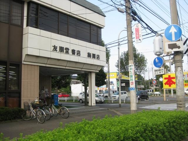 Allez Crest Neo（アレ　クレスト　ネオ）の周辺|（株）友朋堂書店梅園店まで1,382ｍ