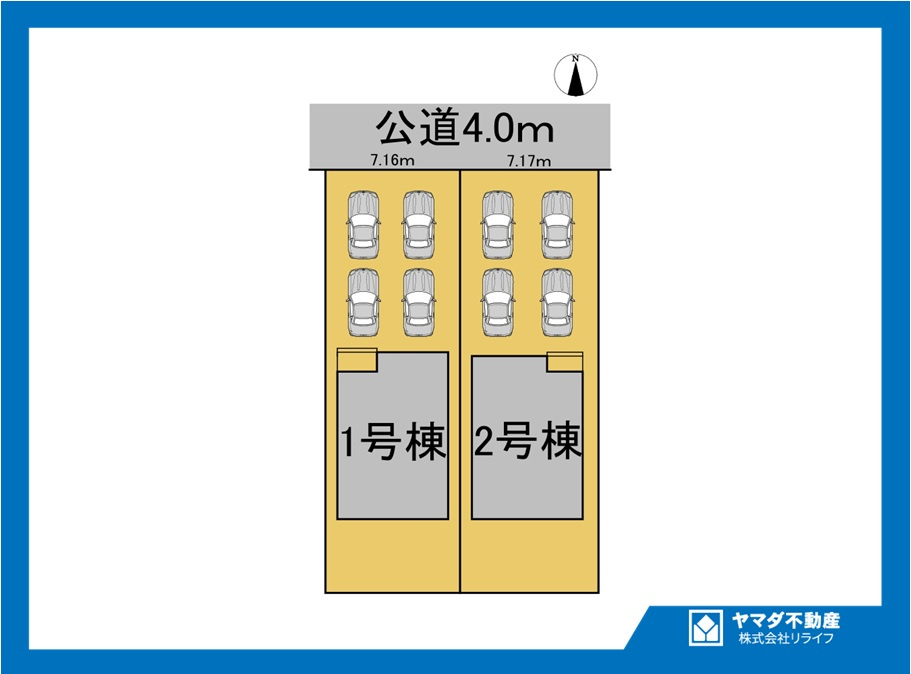 クワイエ　一宮市萩原町花井方第3　全2区画分譲の区画図|■区画図
■YAMADA電機の　ヤマダ不動産　株式会社リライフ　
いつでもお問合わせ下さい。