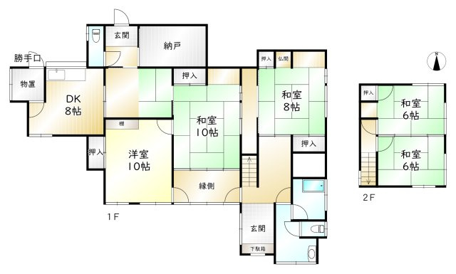 中央北１丁目戸建中古の間取り
