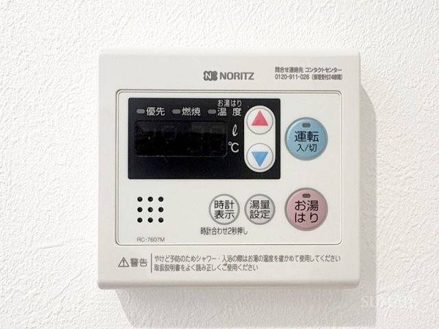 ロイヤル中十条Ⅱの設備|給湯リモコンです☆