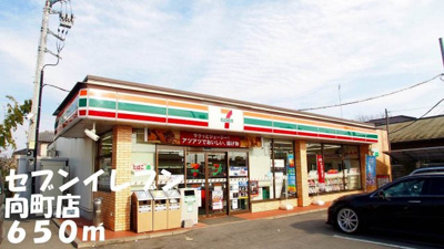 【周辺】 | スカイリバー | セブンイレブン向町店まで650m