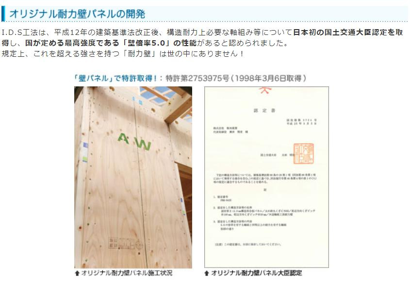 ハートフルタウン平磯町　新築戸建のその他