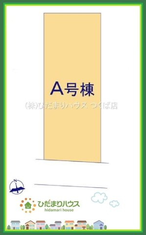 ハートフルタウン平磯町　新築戸建の区画図|南道路で日当たり良好！！お洗濯物もすぐ乾いちゃいますね(*^-^*)