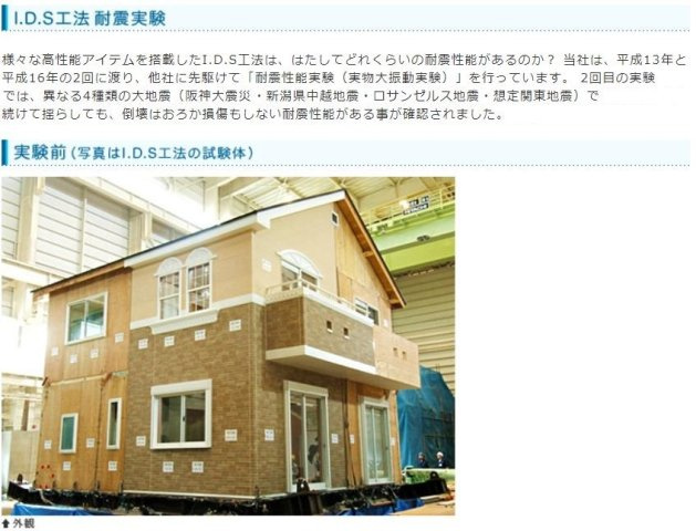 ハートフルタウン平磯町　新築戸建のその他