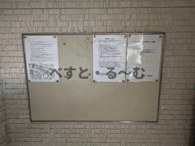 レグルス新明のその他共用部分