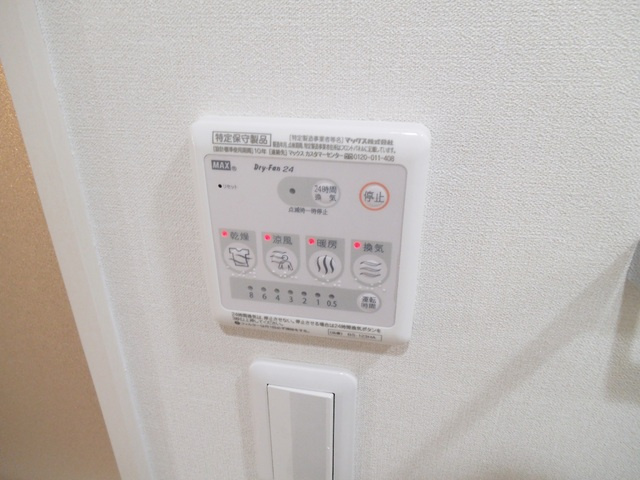 ＣＯＣＯＣＵＢＥＡＫＡＢＡＮＥの設備|浴室乾燥機付きです！