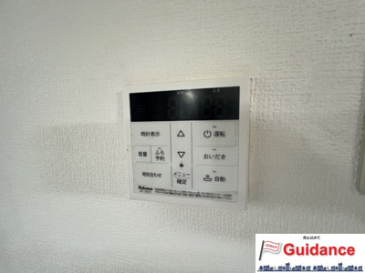 【設備】 | 橿原市中曽司町貸家