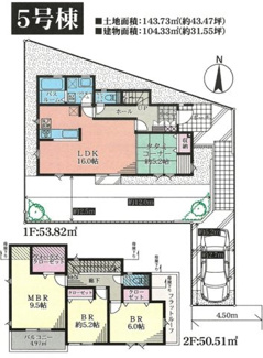 【間取り】 | 【仲介手数料無料！！】稲城市平尾2丁目　新築戸建て（全13棟）5号棟　4680万円 | 5号棟　土地：143.73㎡（43.47坪）　4LDK　建物：104.33㎡
