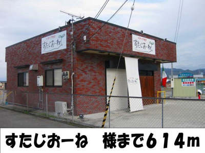 【周辺】 | ヴァンクール貴志川Ⅱ | すたじおーね様まで614m