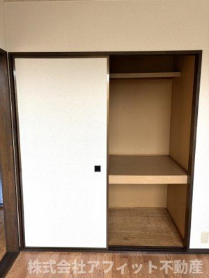 【収納】 | メゾン・サントピアＢ棟 | 洋室4.5帖の収納